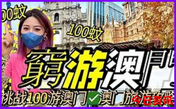 暑假旅游人少的去处
